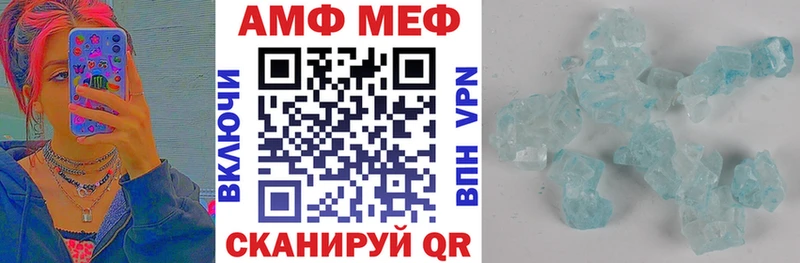 Амфетамин 98%  Крым 