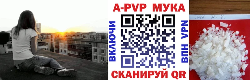 Alfa_PVP крисы CK  Крым 