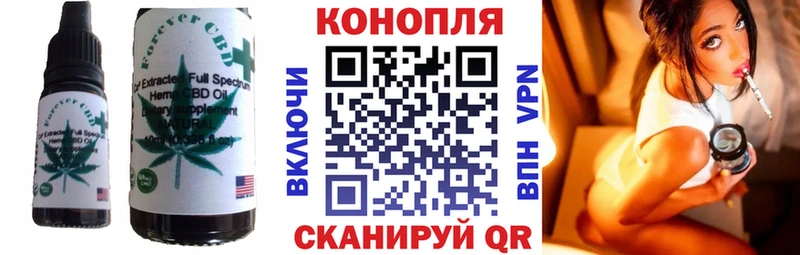 Cannafood марихуана  Крым 