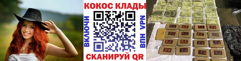 mega онион  Крым  COCAIN Перу 