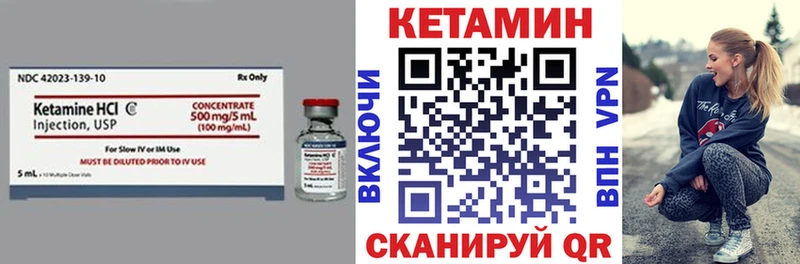 КЕТАМИН VHQ  даркнет телеграм  Крым 