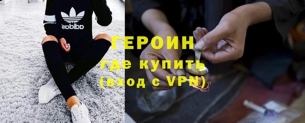 бошки Волоколамск