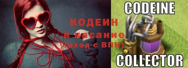 бошки Волоколамск