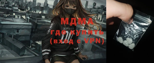 бошки Волоколамск