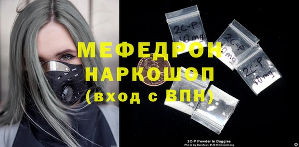 синтетический гашиш Волосово