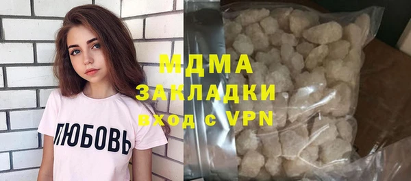 синтетический гашиш Волосово