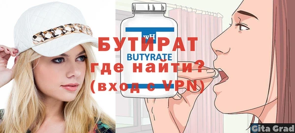 бошки Волоколамск