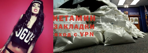 синтетический гашиш Волосово
