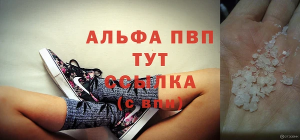 синтетический гашиш Волосово