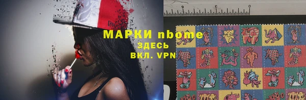 каннабис Володарск