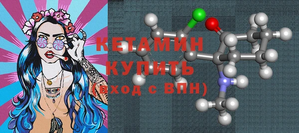 бошки Волоколамск