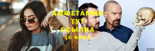 синтетический гашиш Волосово