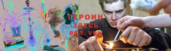 синтетический гашиш Волосово