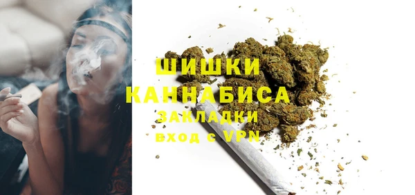 синтетический гашиш Волосово