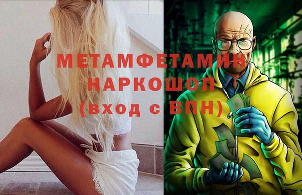 каннабис Володарск