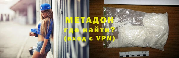 бошки Волоколамск