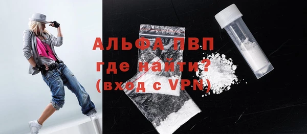 каннабис Володарск