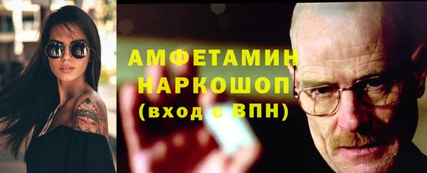 синтетический гашиш Волосово