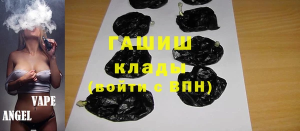 бошки Волоколамск