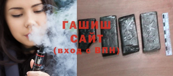 синтетический гашиш Волосово