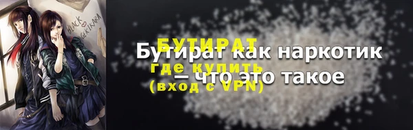 каннабис Володарск