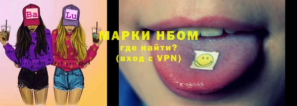 бошки Волоколамск