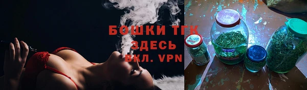бошки Волоколамск