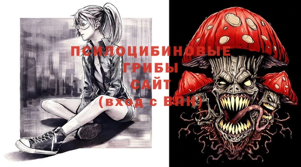 синтетический гашиш Волосово