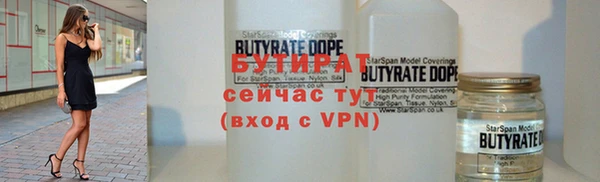 бошки Волоколамск