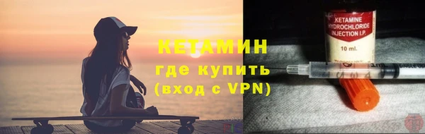 синтетический гашиш Волосово