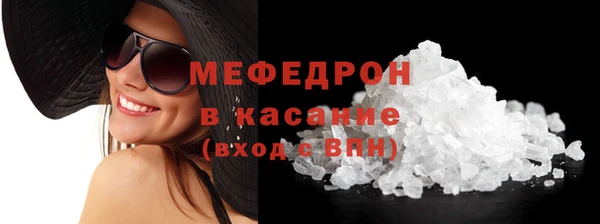 синтетический гашиш Волосово