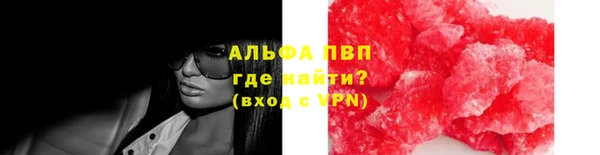 синтетический гашиш Волосово