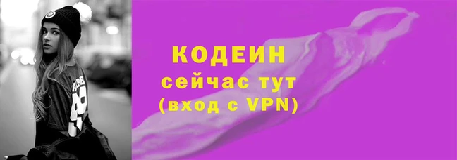 синтетический гашиш Волосово