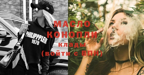 бошки Волоколамск