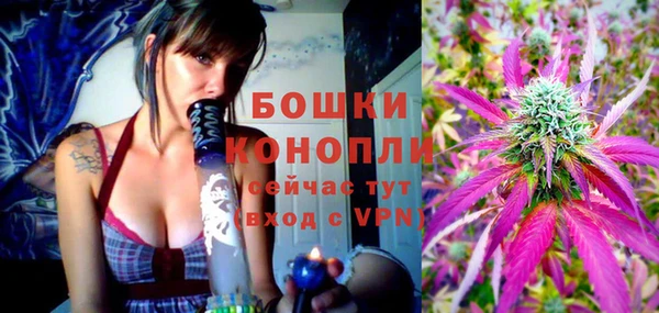 синтетический гашиш Волосово