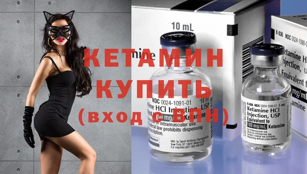 синтетический гашиш Волосово