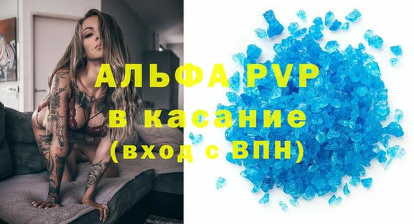 синтетический гашиш Волосово
