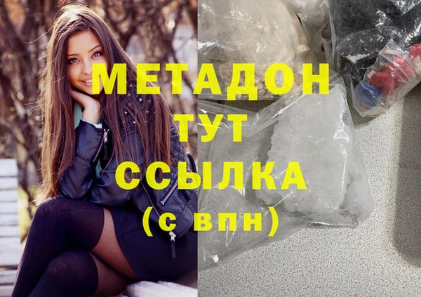 каннабис Володарск