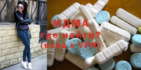 бошки Волоколамск