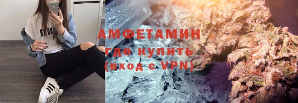 бошки Волоколамск
