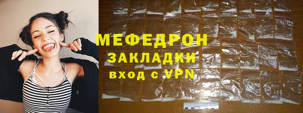 каннабис Володарск