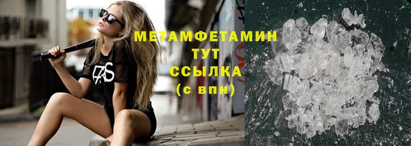 синтетический гашиш Волосово