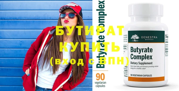 бошки Волоколамск