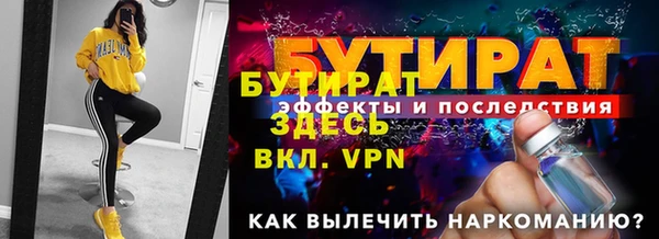 синтетический гашиш Волосово