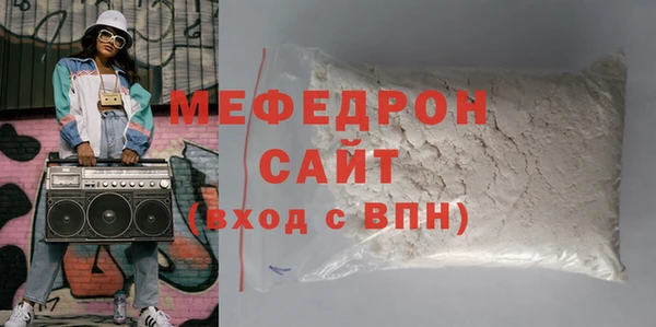 бошки Волоколамск