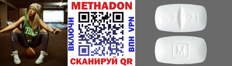 Метадон мёд купить наркоту Крым