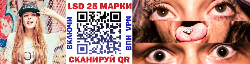купить закладку  Крым  Марки N-bome 1500мкг 
