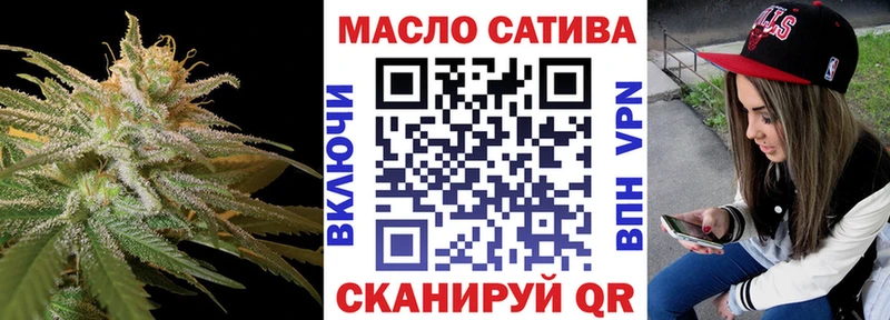 Дистиллят ТГК вейп с тгк купить наркотик Крым