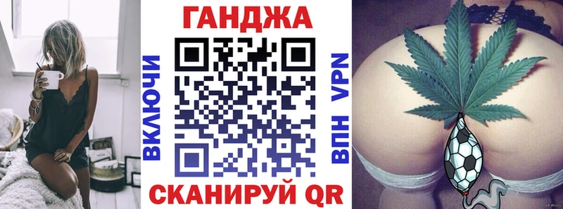 МАРИХУАНА индика Крым
