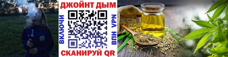shop Telegram  Крым  ОМГ ОМГ ссылки  Марихуана конопля  купить  цена 
